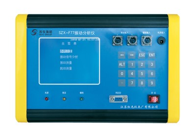 SZX-F77 振動分析儀